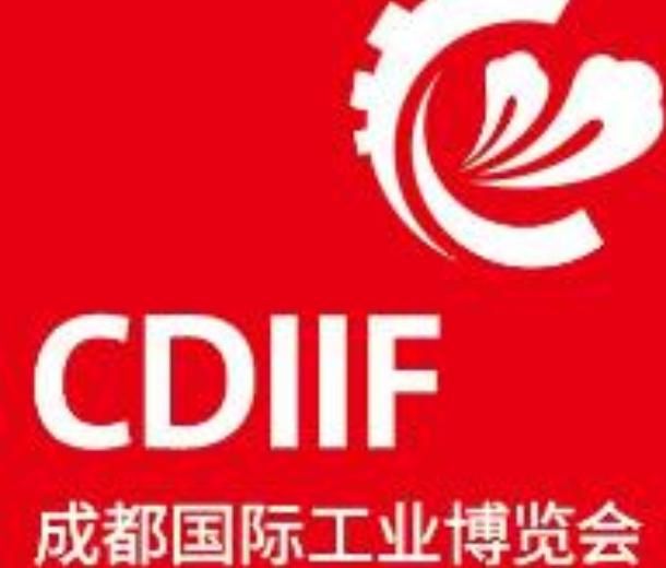2022成都國際工業博覽會（成都工博會）