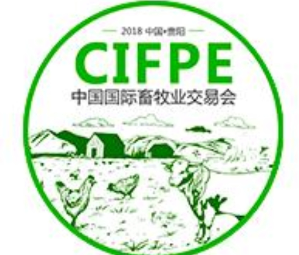 2022中國?貴陽第四屆生態畜牧業博覽會