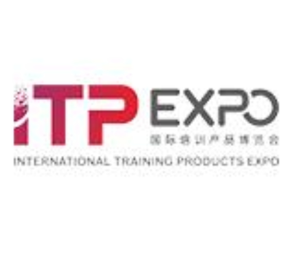 2022年國際培訓(xùn)產(chǎn)品博覽會(huì)