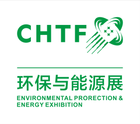 第二十四屆中國國際高新技術(shù)成果交易會(huì) 環(huán)保與能源展