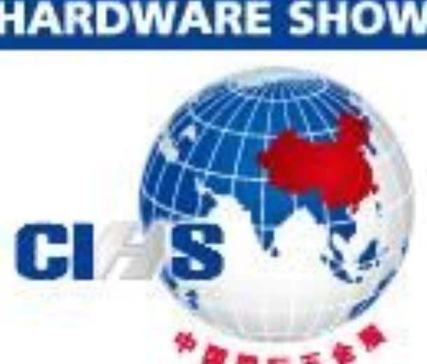 2022中國(guó)國(guó)際五金展/上海科隆五金展