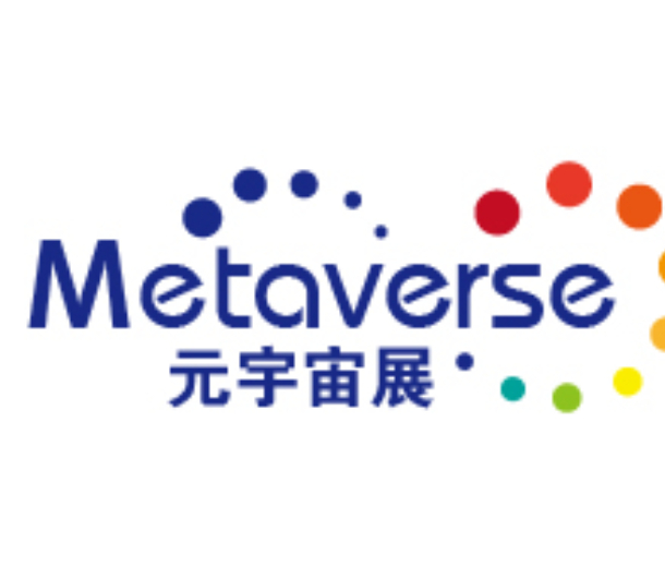 2022深圳國(guó)際元宇宙展覽會(huì)
