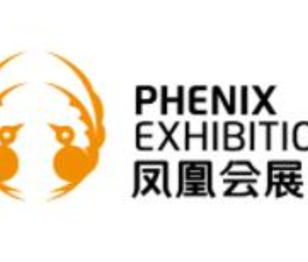 2022首屆安徽植保會(huì)