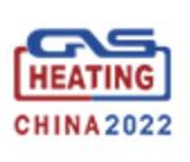 2022年(第25屆)中國國際燃氣、供熱技術與設備展覽會