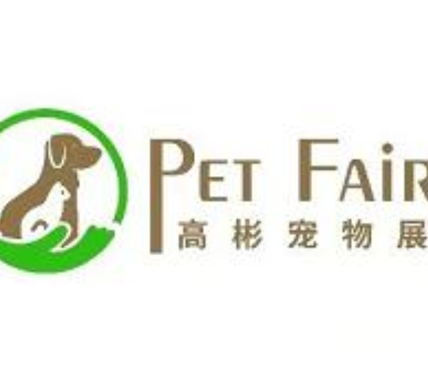 2022年第六屆廣州國際寵物展