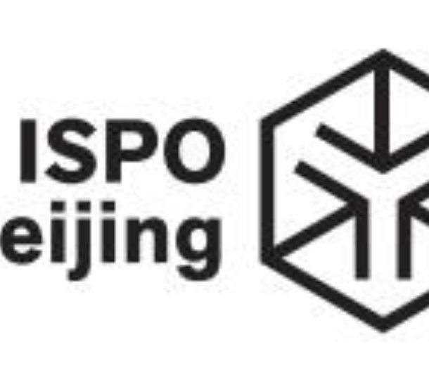 2022第十七屆亞洲運(yùn)動(dòng)用品與時(shí)尚展