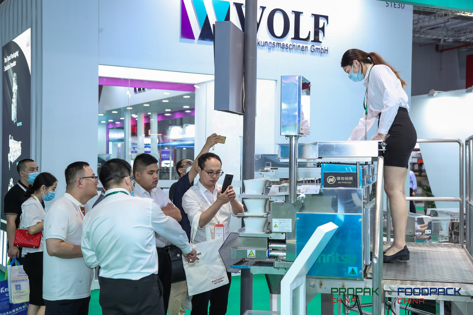 上海國際包裝設備展覽會-上海食品加工展2023