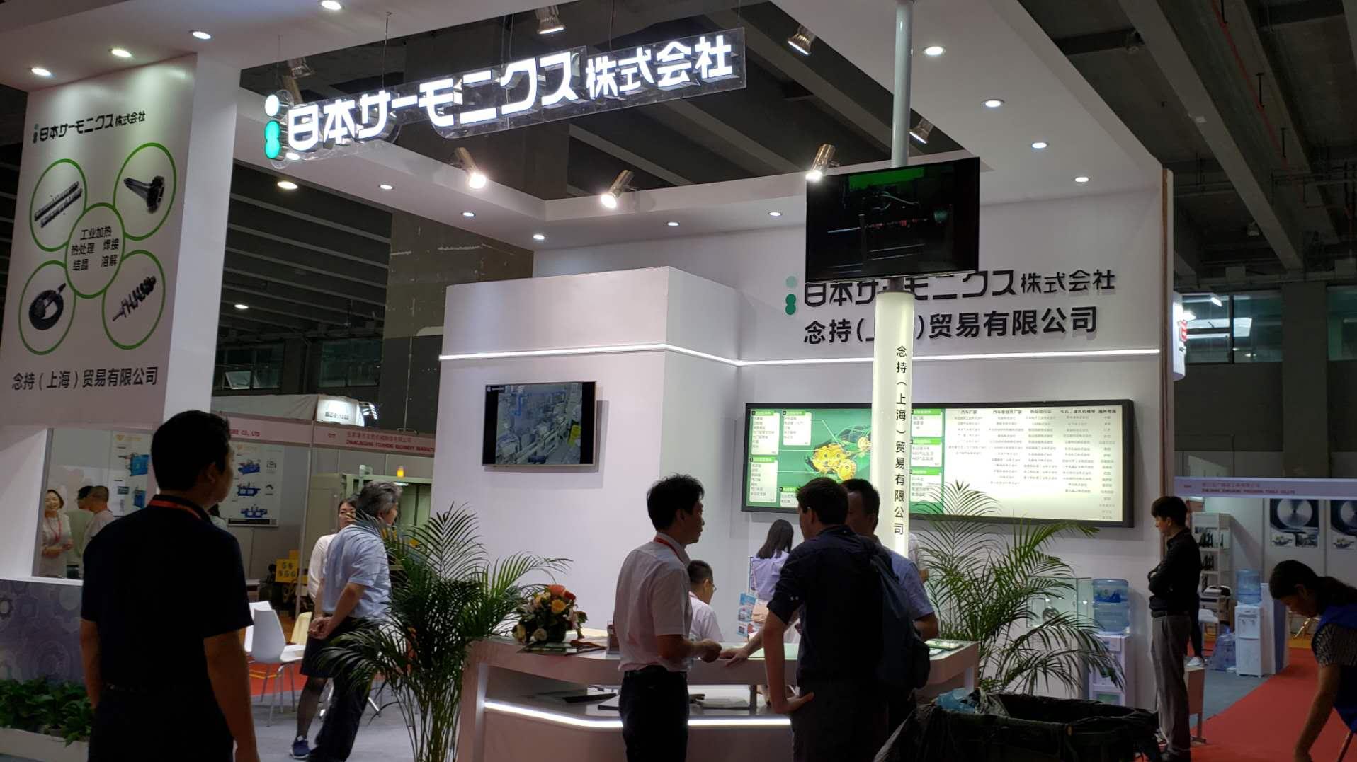 2025上海國際高性能陶瓷及粉體工業展覽會