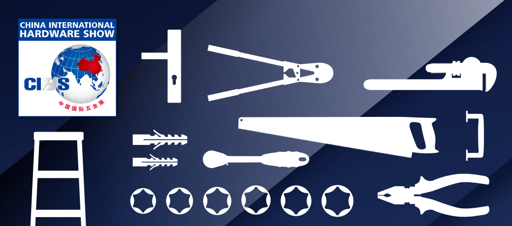 2025上海科隆五金展